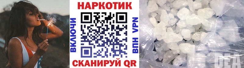Наркошоп купить МЕТАДОН  МЕФ  ГАШИШ  Конопля  А ПВП  Великие Луки