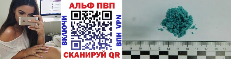 Alfa_PVP Crystall  Купить закладки  Великие Луки 