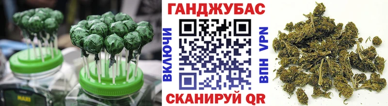 Купить  Великие Луки  Еда ТГК конопля 
