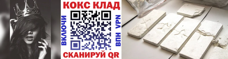 Купить закладки  Великие Луки  КОКАИН 98% 
