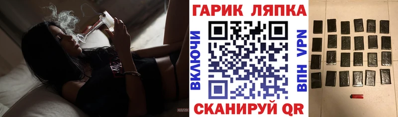 Купить  Великие Луки  Гашиш Premium 