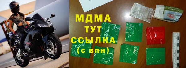 мдма Кодинск