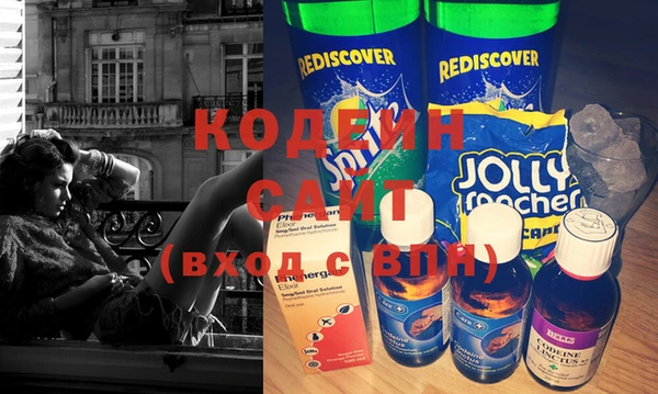 мдма Кодинск