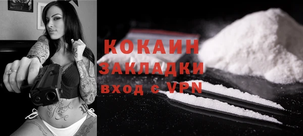 MDMA Premium VHQ Козловка