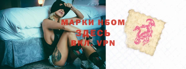 мдма Кодинск
