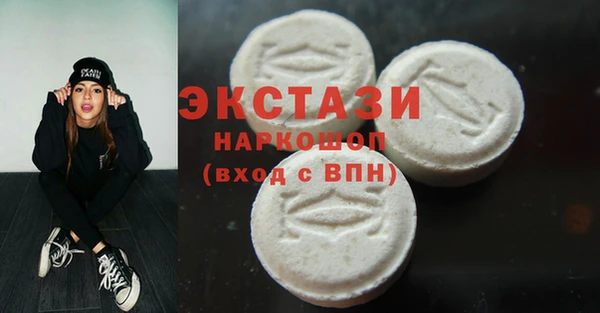 MDMA Premium VHQ Козловка