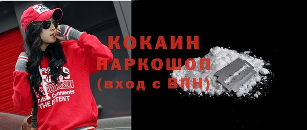 мдма Кодинск