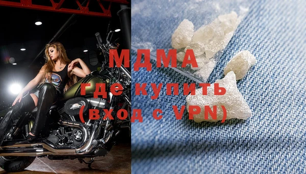 MDMA Premium VHQ Козловка