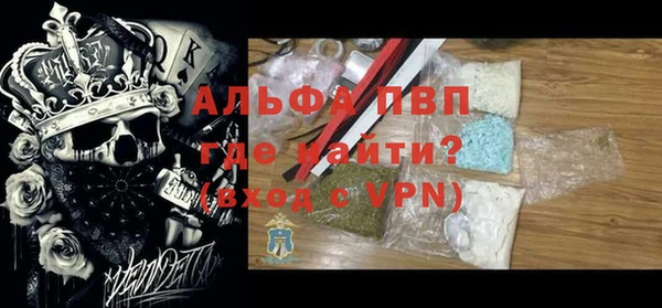 MDMA Premium VHQ Козловка