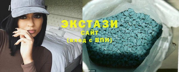 MDMA Premium VHQ Козловка