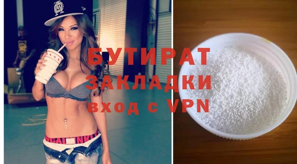 MDMA Premium VHQ Козловка