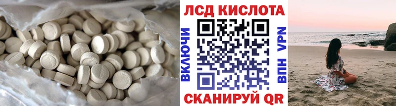 Купить где  Великие Луки  Лсд 25 экстази ecstasy 