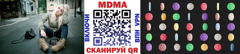 Купить где  Великие Луки  MDMA crystal 