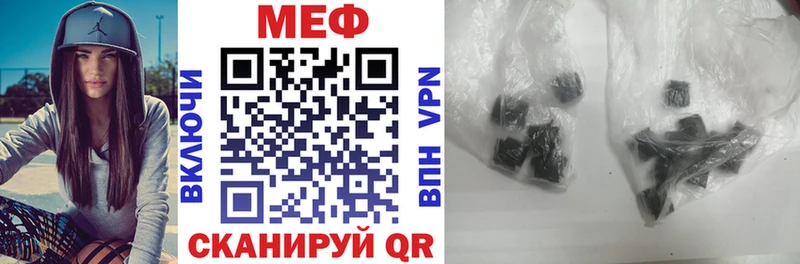 Купить где Великие Луки МЯУ-МЯУ мука