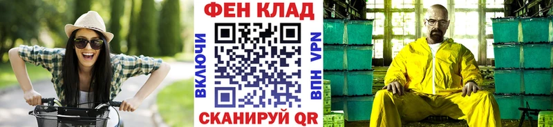Купить  Великие Луки  МЕТАМФЕТАМИН кристалл 