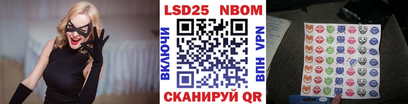 Наркотические марки 1,5мг  Купить  Великие Луки 