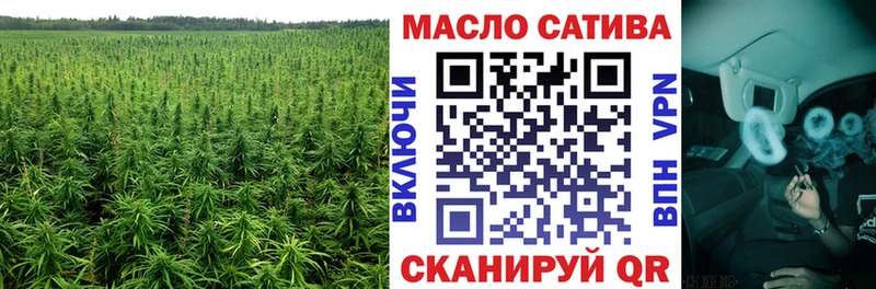 Купить закладки  Великие Луки  ТГК вейп 