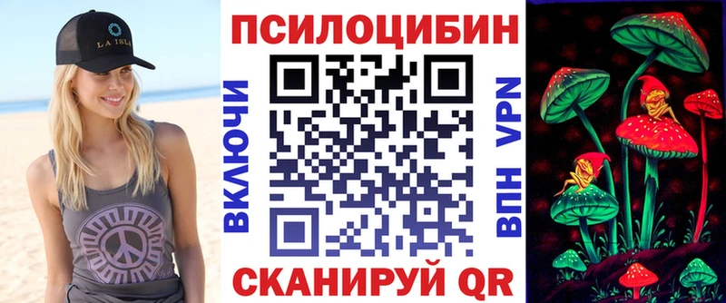 Галлюциногенные грибы GOLDEN TEACHER  Купить  Великие Луки 